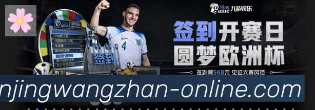 安全合规