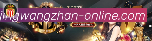 体育数据展示